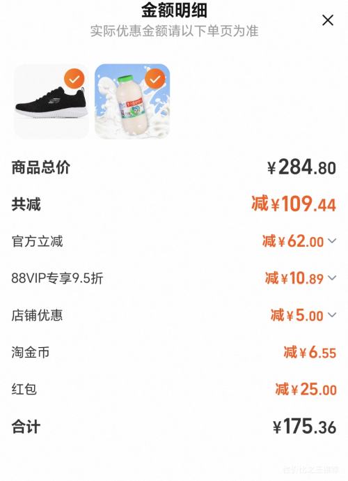 Skechers ˹���� ŮЬ ��������Ь�����ܲ�Ь�Ż�֤��