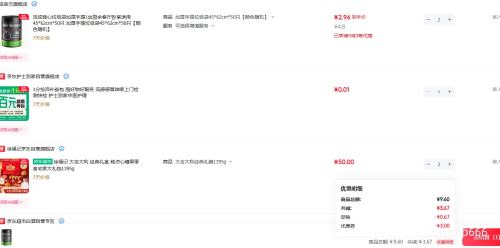 ��� �Ӻ����ᱳ�������� 45*62cm*50ֻ*2���Ż�֤��