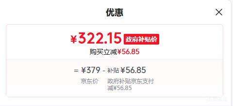 Haier/���� EC6.6FA ��ˮ�� 6.6L ���ô�ˮʽ����ˮ���Ż�֤��