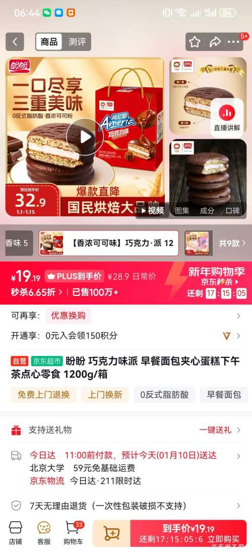 ���� �ɿ���ζ��  1200g/�� ���������ĵ��� ����������ʳ�Ż�֤��