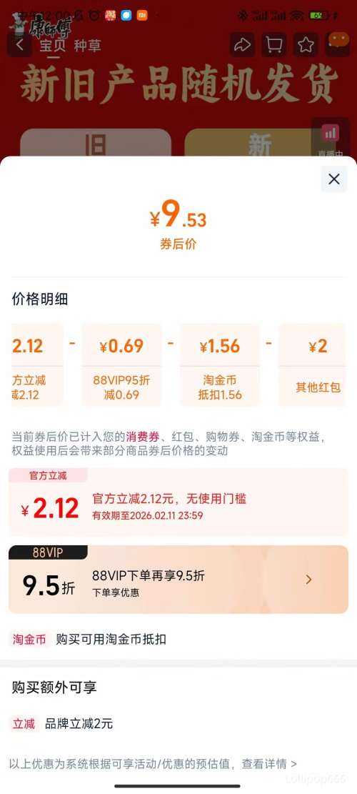 88VIP����ʦ�� ��̳���ţ����5���� �Ż�֤��