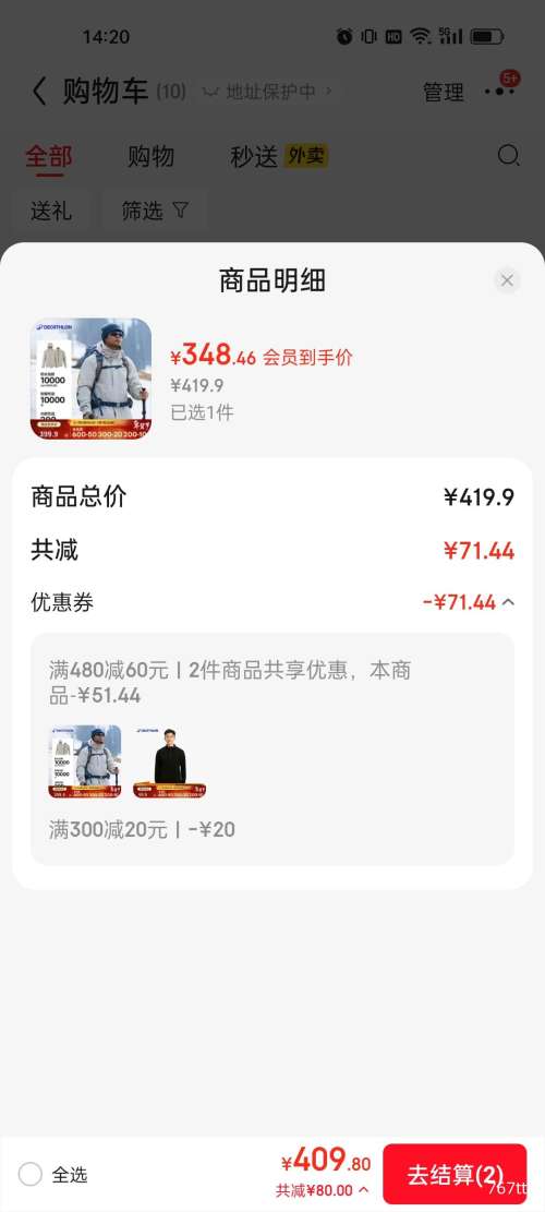 PLUS���Ͽ�ٯ �����������һ�����ˮ�п�  �ɲ�ж�ڵ�ץ�������Ż�֤��