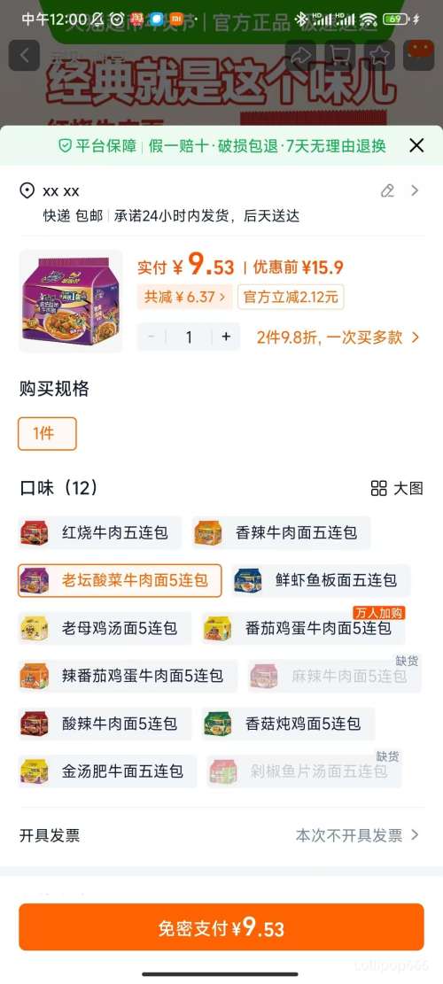 88VIP����ʦ�� ��̳���ţ����5���� �Ż�֤��