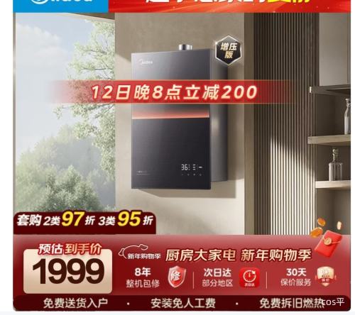 12��20�㿪ʼ���ٽ��ۣ����� ��˯M9��ѹ�� ȼ����ˮ�� M9 Max һ������ǿ��ѹ ���´�ˮ�� �Ծɻ��� ���Ű�װ�Ż�֤��