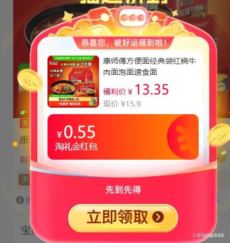 88VIP����ʦ�� ��̳���ţ����5���� �Ż�֤��