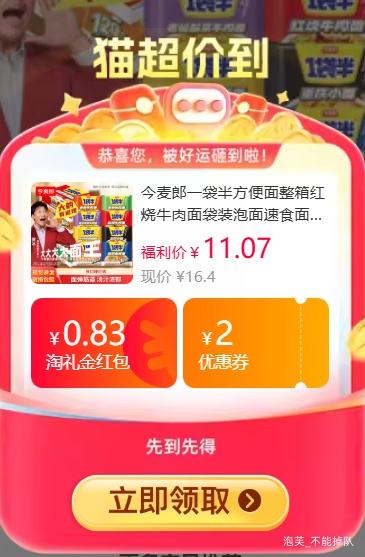 �콵��𣺽����� һ���� ����ţ���� ��װ���� �����   5���Ż�֤��