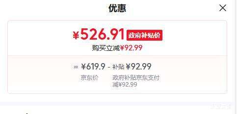 �ٽ��ۣ�Midea/���� 11����ˮʽС���� F11-20CB6(HE) һ����Ч 8���ʱ� �Ż�֤��