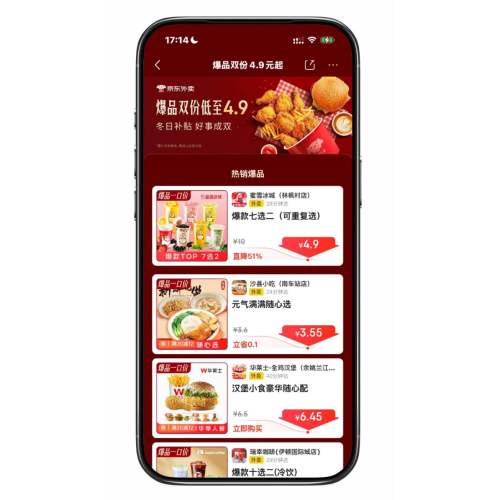 �������� ���ղ��������³�˫ ����˫�ݵ���4.9Ԫ���Ż�֤��