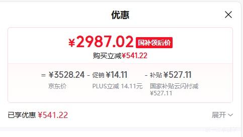 �ٽ��ۡ�PLUS����ά ����ʿA5F+ 65Ӣ����� 65A5F Mini  ��װ�桾�̶��Ҽ���װһ�塿�Ż�֤��