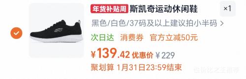 Skechers ˹���� ŮЬ ��������Ь�����ܲ�Ь�Ż�֤��