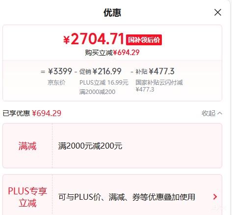 �޵�����һ�� 13 �ֻ� ��ͨ���� 8 ����� ��¶���� 12+256G�Ż�֤��