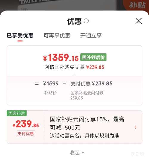 �޵�����TCL ��ʡ��SE 1.5ƥ �һ� KFR-35GW/JD21+B1�Ż�֤��