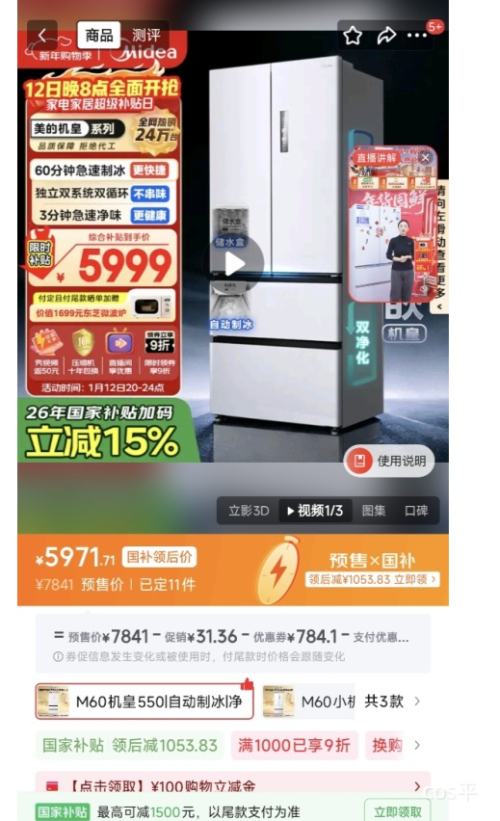 Ԥ�ۡ�PLUS������ 550�� ��ʽ���ű��� MR-550WUFIPZE�Ż�֤��