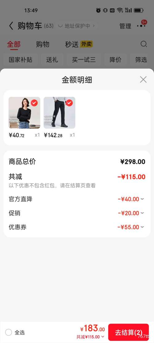 ��·�� Pioneer Camp �п��˶����� �ﶬ�¿� ����ֱͲ�� �Ż�֤��