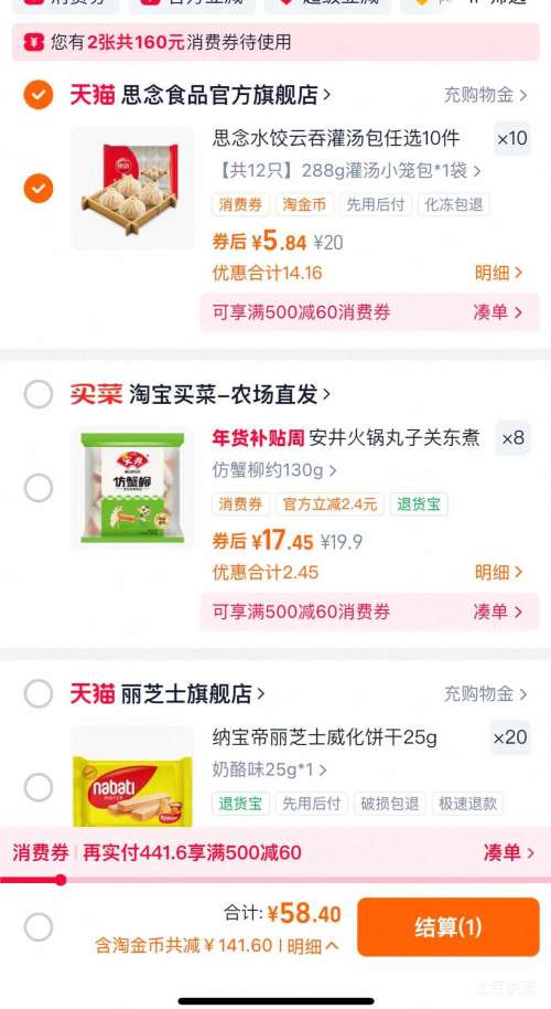 ˼�� ����ˮ�� ţ������²˼������� ��Ͱ��Ʒ ��ѡ10�������Ż�֤��