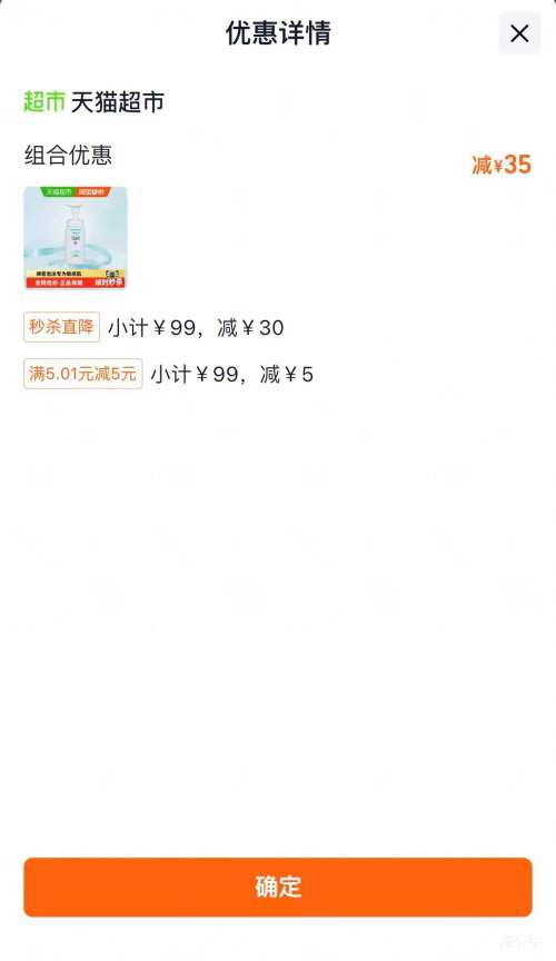 88VIP��Curel���� ������ϴ���� ���ͽ��� 150ml�Ż�֤��