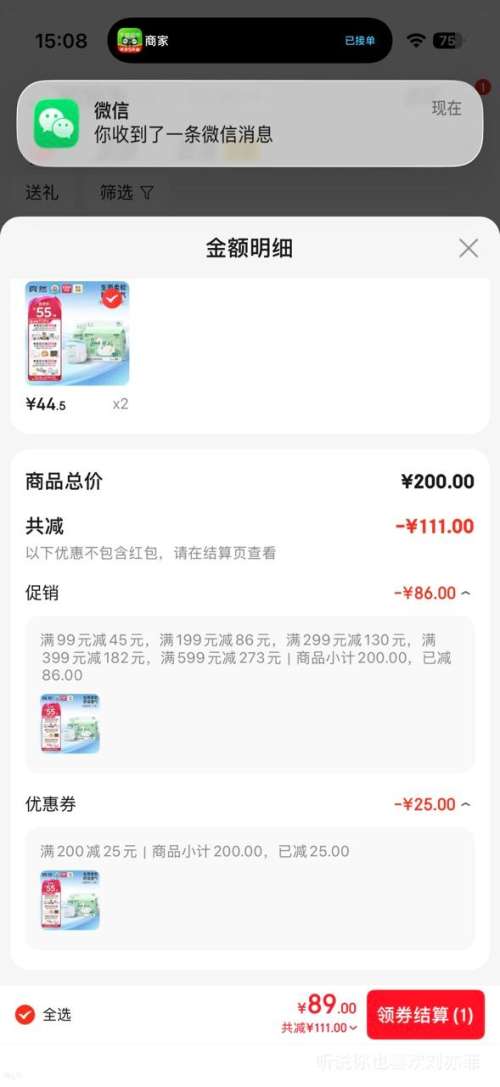 shinrea ˬȻ ���ϵ�� L�� ��ʪ ������ 76Ƭ �������Ż�֤��