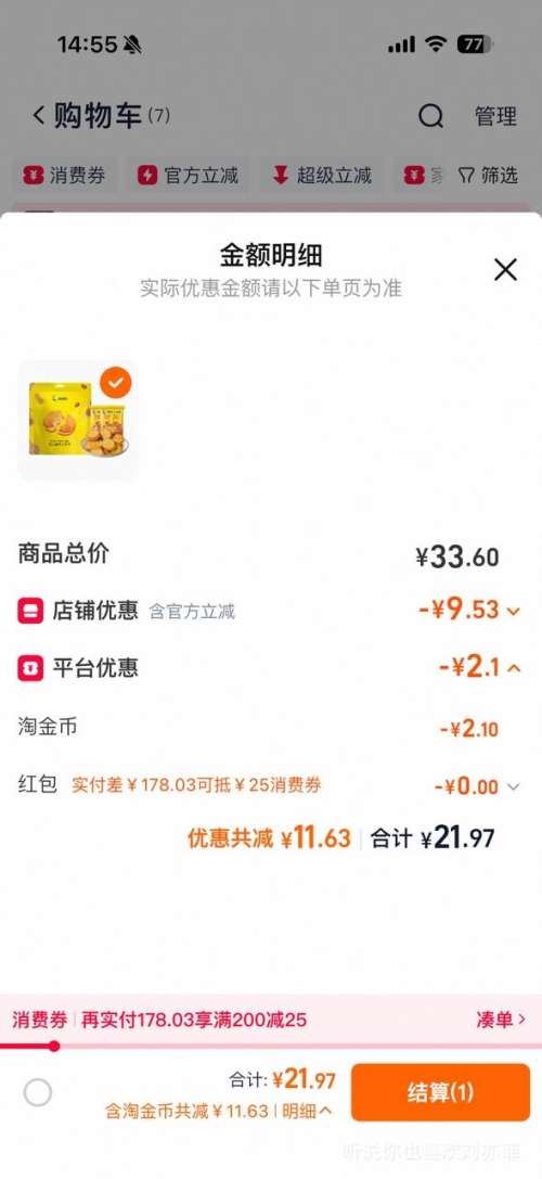 ���˿ �������������Ҽ��ı��� �������ǽ��� 15g*2���Ż�֤��