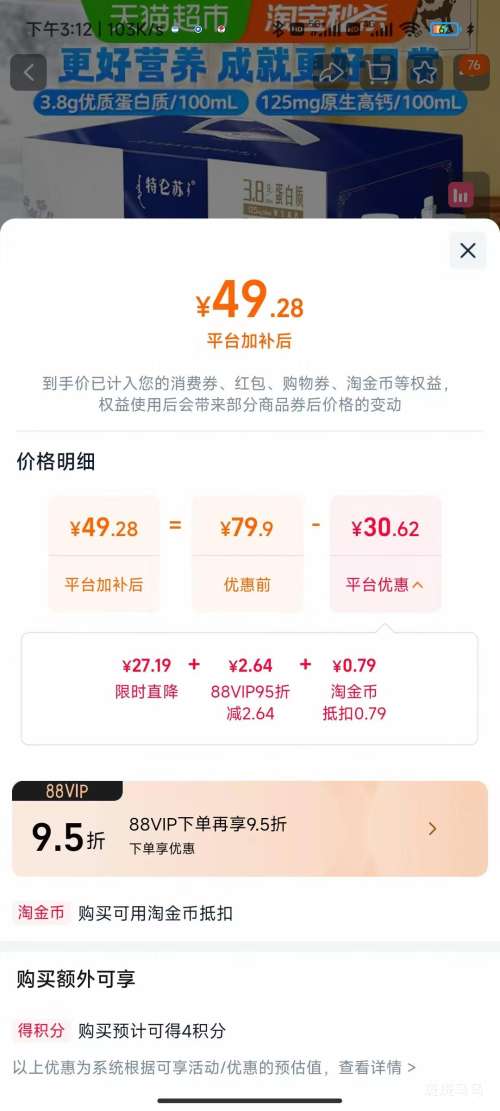 ������ ȫ֬�λøǴ�ţ�� 250ml*16ƿ�Ż�֤��