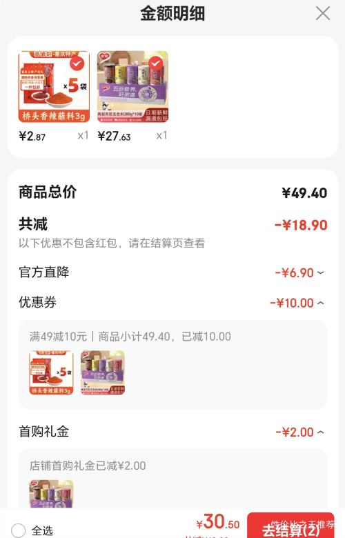 ���� ����� ��ʳ�� 280g ��Ͽ�ζ ��10�ޡ��Ż�֤��