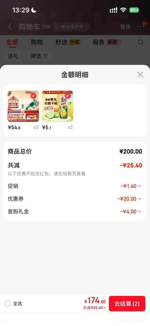 ���׹������ �л� �λø� ��ţ�� 3.8g������ 250ml 20���Ż�֤��