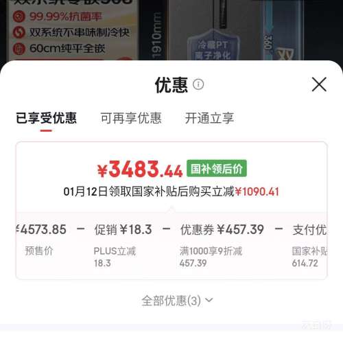 Ԥ�ۡ�PLUS������ 470�� ��ʽ���ű��� MR-470WUFPZE ͬ���Ż�֤��