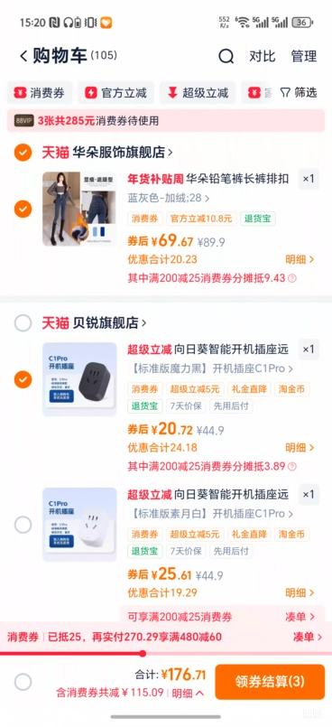 ���տ� ���ܲ��� WiFiԶ�̿��� ��ʱ���� �����õ���� ͬ���Ż�֤��