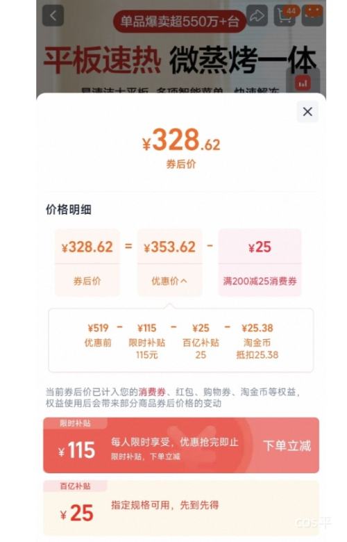 88VIP�������� DG ΢��¯��������С������ƽ��Ⲩ΢������һ��� ��ɫ��ƽ���Ż�֤��