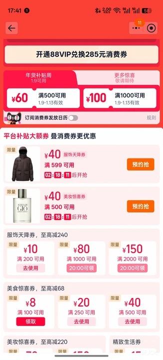 ����� ����׾�20��52��Ʒ��װ 500ml*6ƿ�Ż�֤��