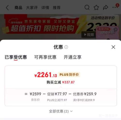 PLUS�����·� T2Pro ���������� ����ȩ��ζ ���� �������Ż�֤��