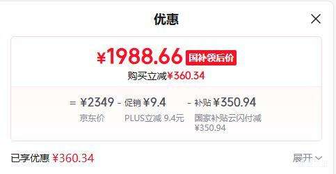 PLUS��Haier/���� BCD-335WLHFD9DS9 335�� ��ʽ���ű����Ż�֤��