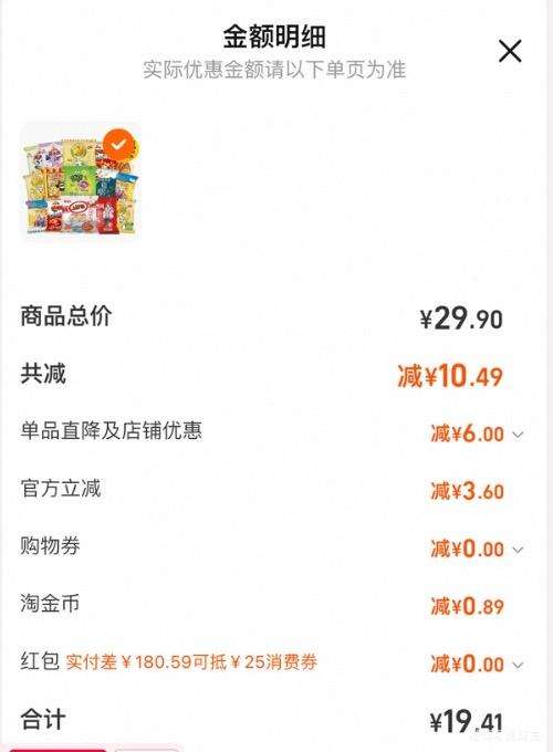 Oishi�Ϻü� ��ʳ����� 5g-6g ��50�� ��ζ����Ż�֤��