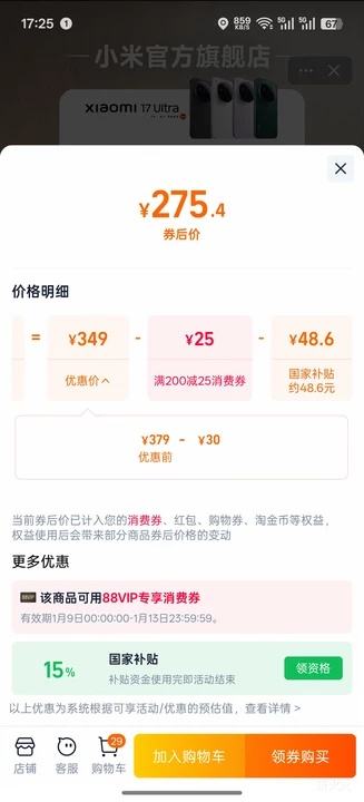 С�� �ֻ�9Pro �����ֻ� ��ɫ�Ż�֤��