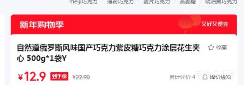 ��Ȼ�� ����˹��ζ�����ɿ�����Ƥ��  500g*1�� �ɿ���Ϳ�㻨�������Ż�֤��