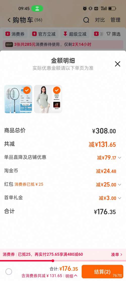 11��10�㣺88VIP���콵��𣺲�ϣ�� ץ����Ů��Ů ������ڵ� ҡ���޴���� ��ů�����Ż�֤��