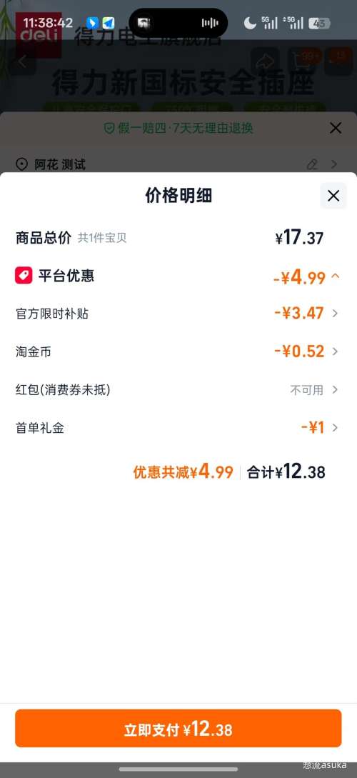 ���� �ֿز���USB���� 3��ֿض������� 1���Ż�֤��