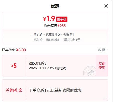 ���� ���õ�����С��� �ͽ���� 500g �決ԭ���Ż�֤��