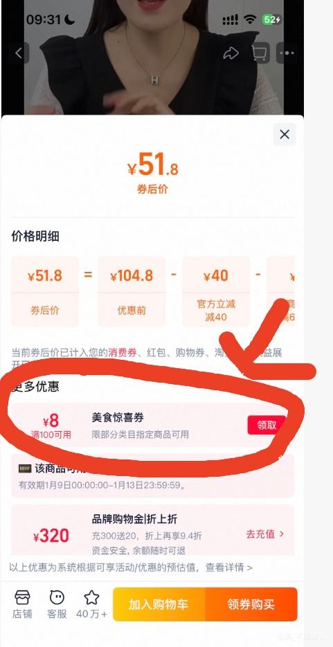 �ٽ��ۣ���Ϻ�ʻ��ش�Ż�ΧϺ �ൺ�������ʶ�Ϻ ��Ϻˮ�� 1450g  10-12cm ��ֻ���Ż�֤��