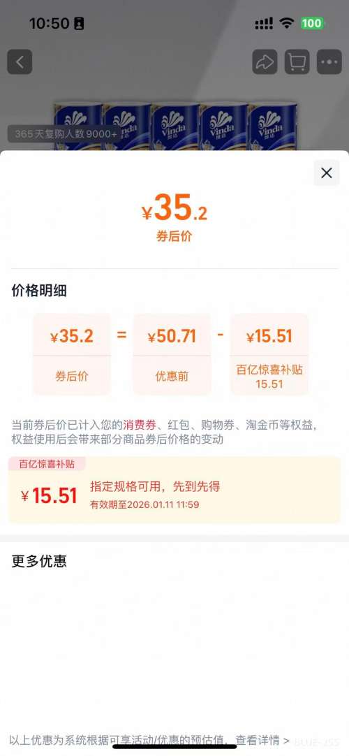 ά�� ��о��ֽ4�� ����Ӻ��������ֽ��ֽ��Ͳֽ 27���Ż�֤��