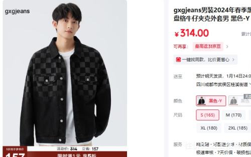  11��20�㣺gxgjeans ��ɫ�������̸�ţ�мп����� �Ż�֤��