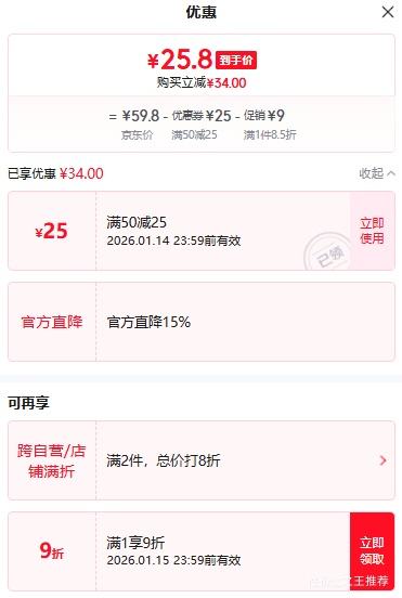 ��͸�����塿 ��������  ���и���ֱͲ���ɳ����Ż�֤��