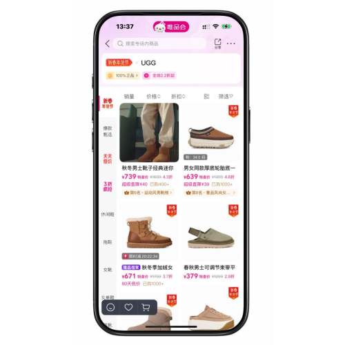 ΨƷ�� UGG ����2.2�����Ż�֤��