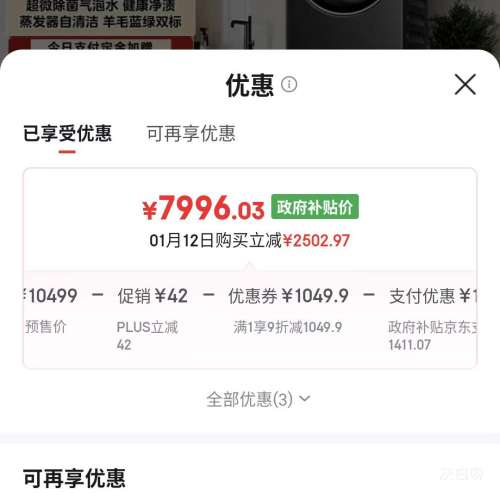 PLUS��С��� С��÷3.0 10kg ϴ����װ TG10VE40+TH10VE40�Ż�֤��