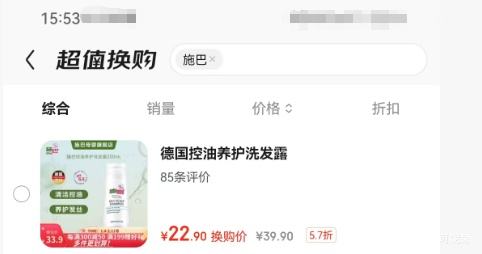 Sebamed ʩ�� ��������ϴ��¶ 200ml �Ż�֤��