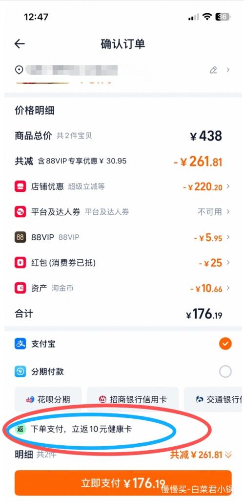 88VIP���ƶ��� ˫��Դ����VD3Һ��� 90��*3ƿ ��28��/ƿ�Ż�֤��