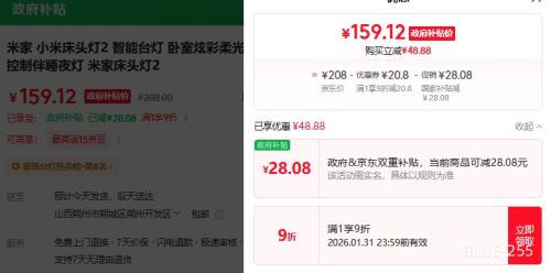 �׼� С�״�ͷ��2 ����̨�� �����Ų���� Сҹ���������ư�˯ҹ�� �׼Ҵ�ͷ��2�Ż�֤��