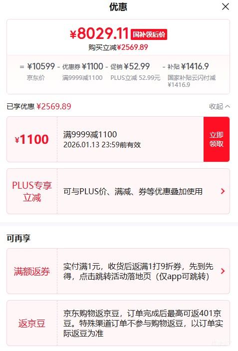 PLUS������ ������Y7000P 2025�� 16Ӣ�� i7-14650HX RTX5060 240Hz ��Ϸ�� 16G 1T ��ɫ�Ż�֤��