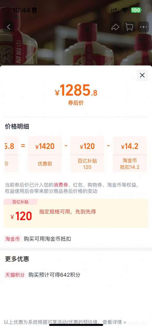 ���ݷ���ę́�� 53�� 200ml*2ƿ�Ż�֤��