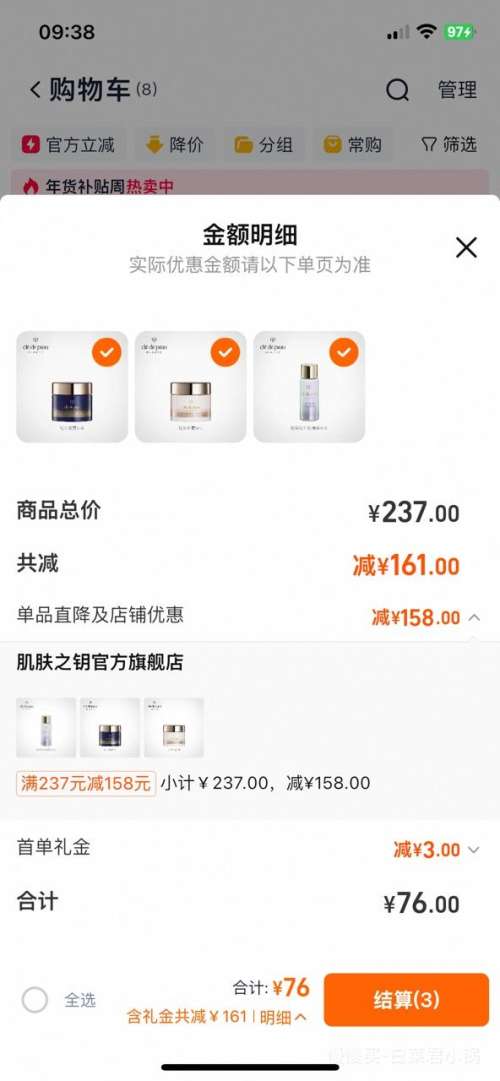 ����֮Կ �����Ʒ���ʺкϼ� ��ѡ3���Ż�֤��