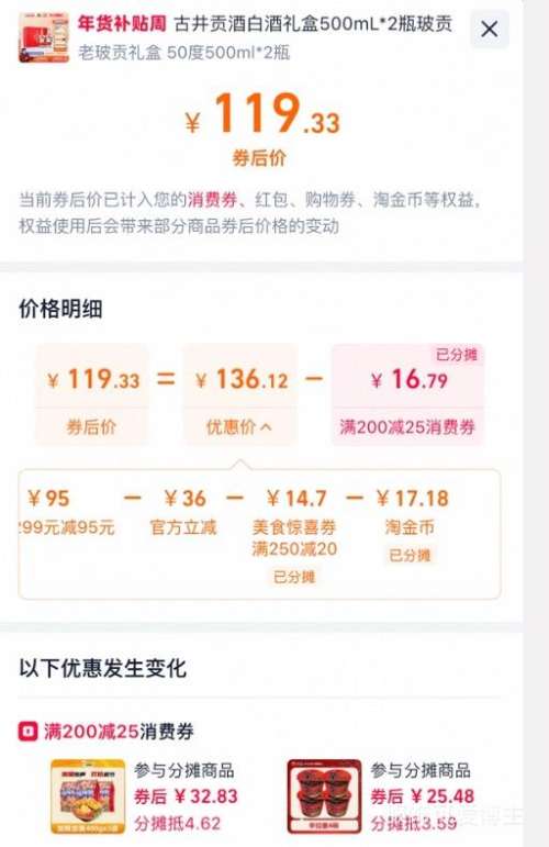 �ž����� �ڰ˴�����50��500ml*2ƿ Ũ���Ͱ׾� �ϲ�������Ż�֤��